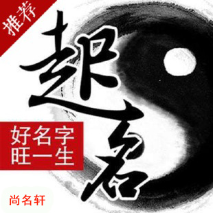 枞阳宝宝起名