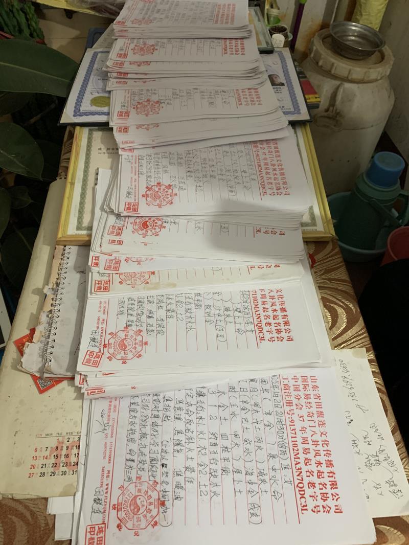枞阳用案例说话 起名实力