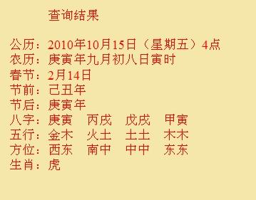 枞阳尚名轩起名